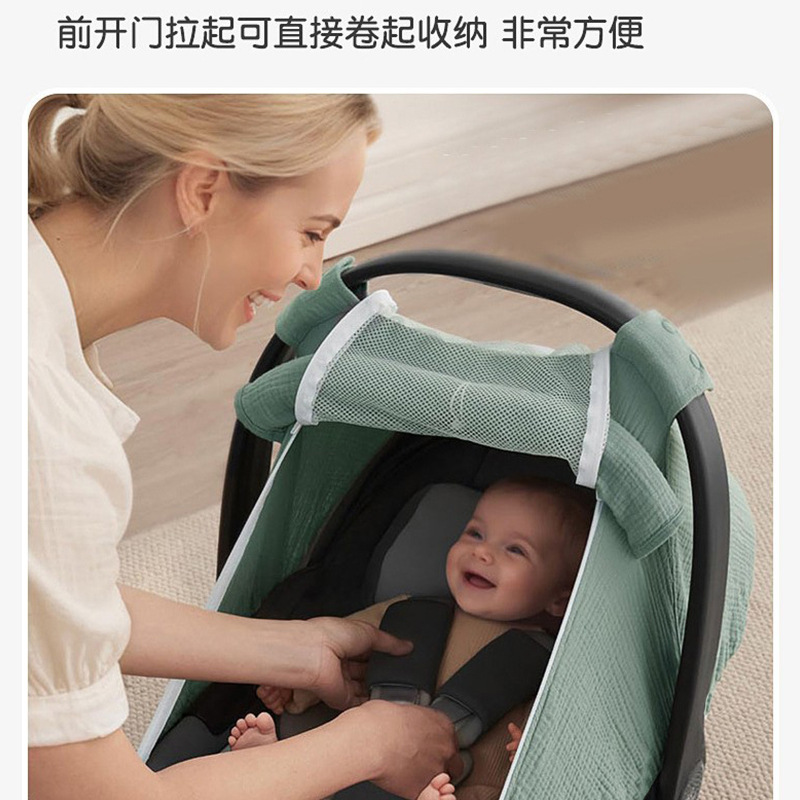 ผ้าคลุมเบาะรถยนต์สำหรับเด็กทาร - Infant Car Seat Cover บทวิจารณ์และราคา